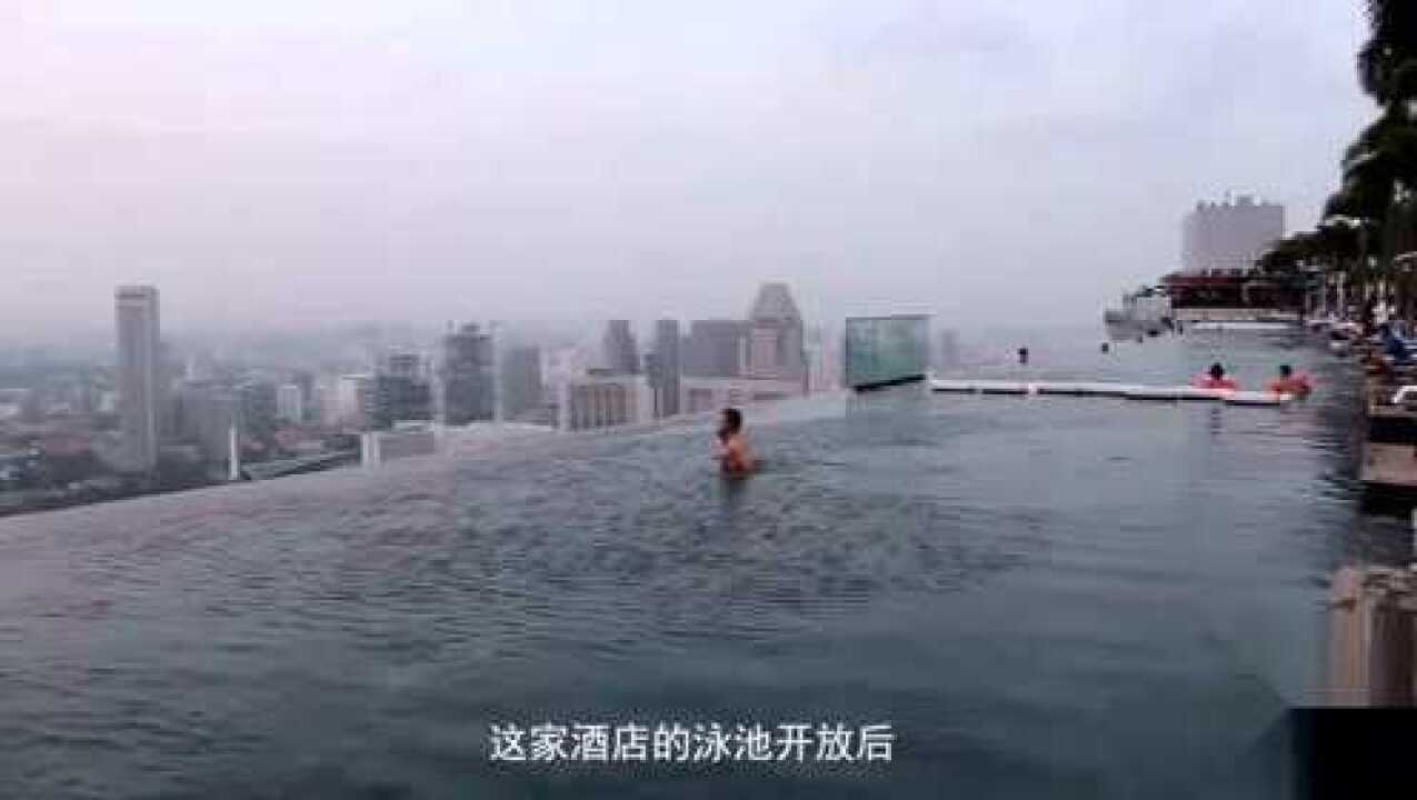 世界上最高的无边游泳池，耗资450亿人民币，胆小的还真别上去_高清1080P在线观看平台_腾讯视频
