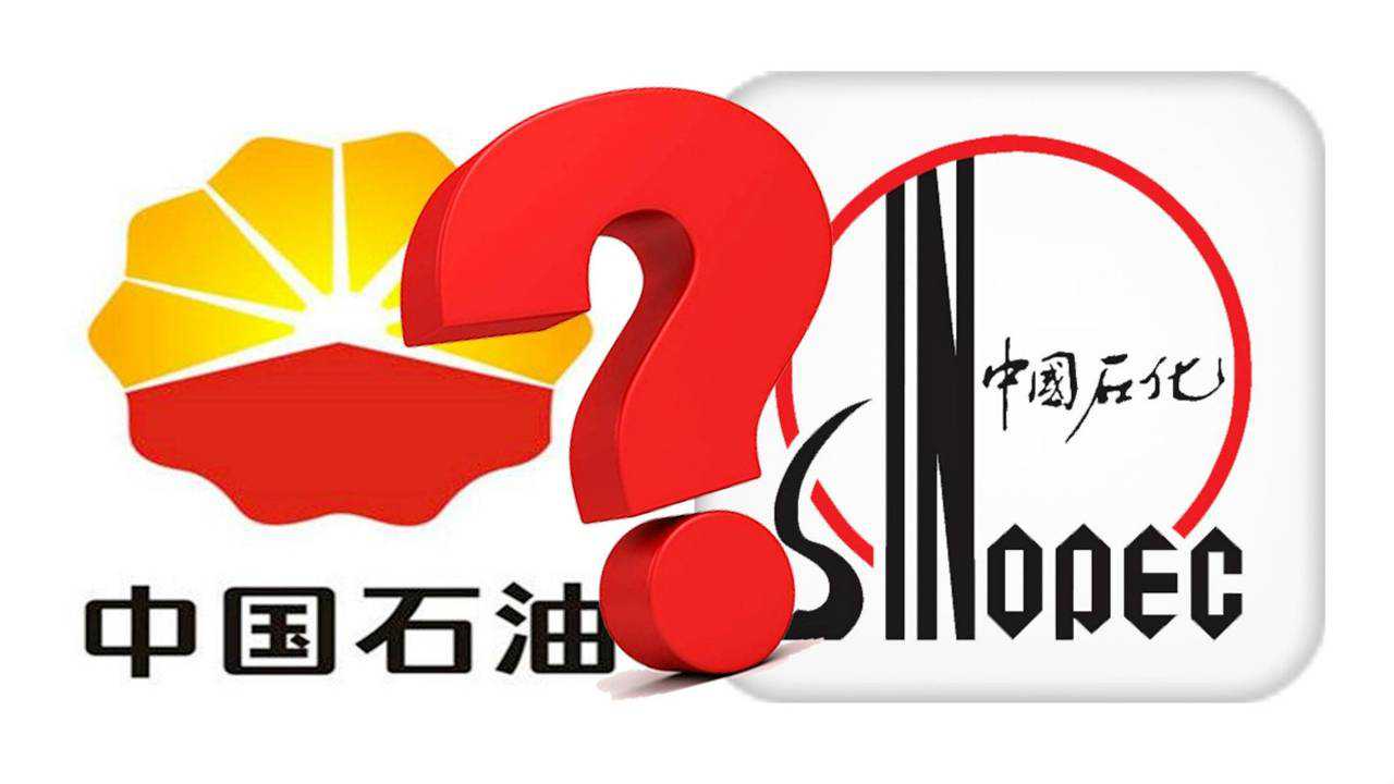 油价上涨中石化和中石油哪家的油更好老司机来告诉你