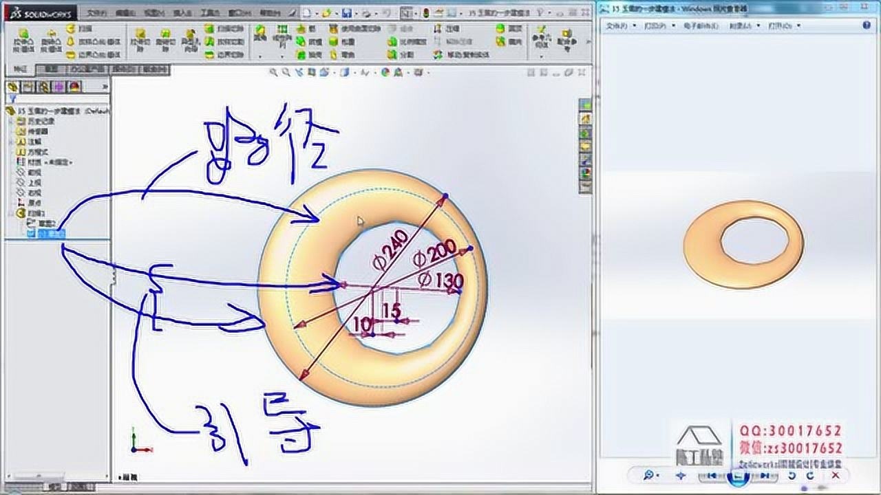 solidworks高级扫描其实很简单，看了你就会了！_高清