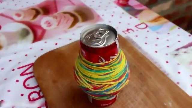 我只有2000根牛皮筋,你们说能够勒开可乐罐吗