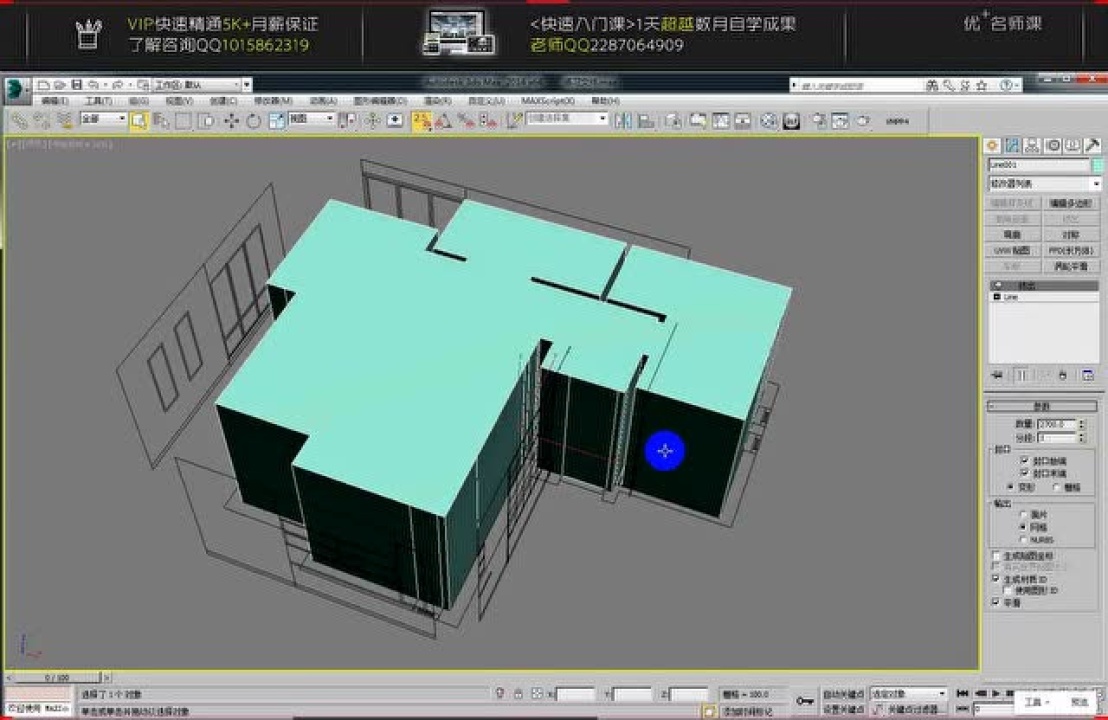 cad图纸导入3dmax中三维建模教程之模型单位换算及坐标轴_高清1080P在线观看平台_腾讯视频