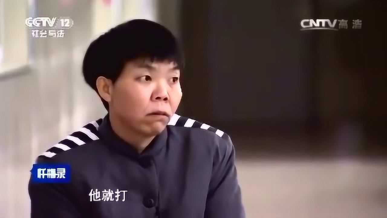 母子三人合谋杀死父亲，背后的隐情让警察听了泪流不止_腾讯视频