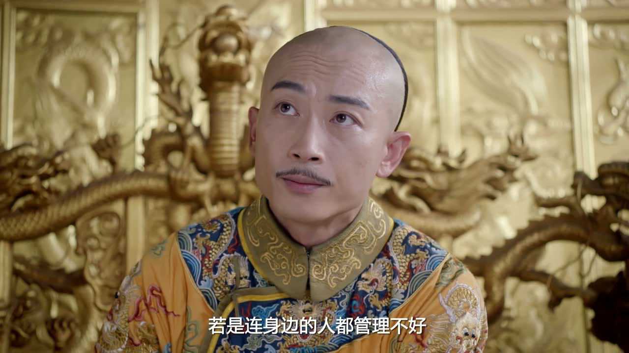 花落宫廷错流年 7集