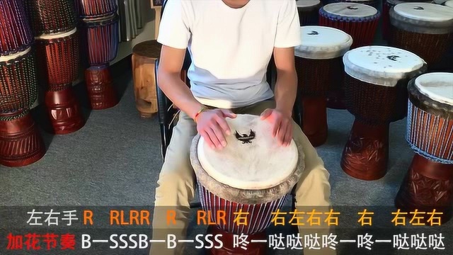 伍唐手鼓-丽江小倩-一瞬间-非洲鼓教学视频