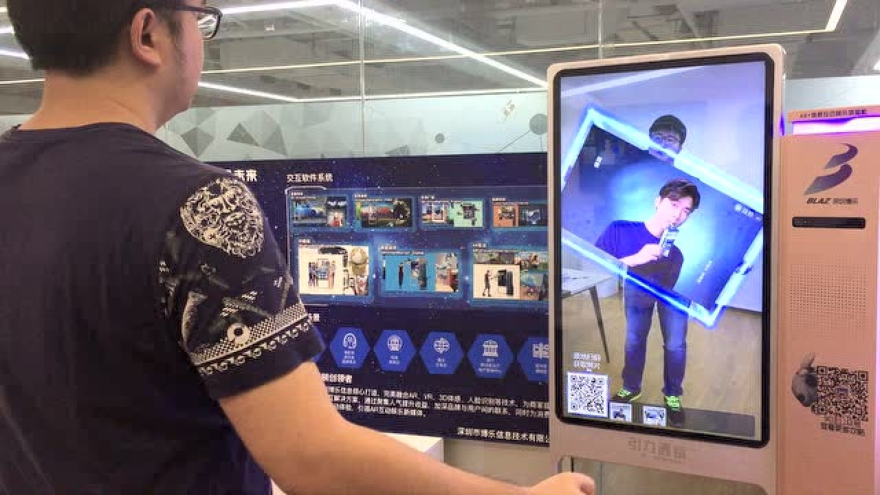 AR互动应用案例----蒙牛手持视频拍摄_高清1080P在线观看平台_腾讯视频