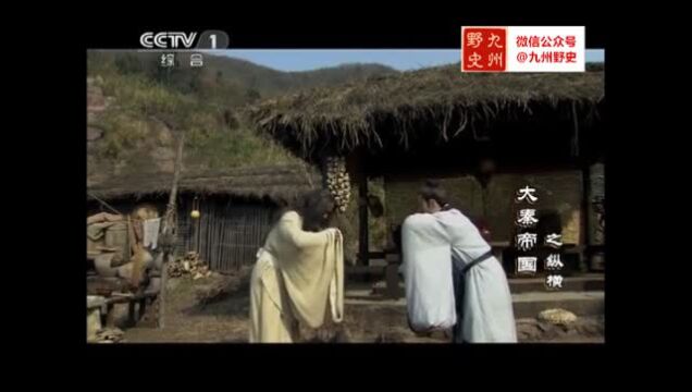 大秦帝国之纵横--张仪与公孙衍重逢话旧事_腾讯视频