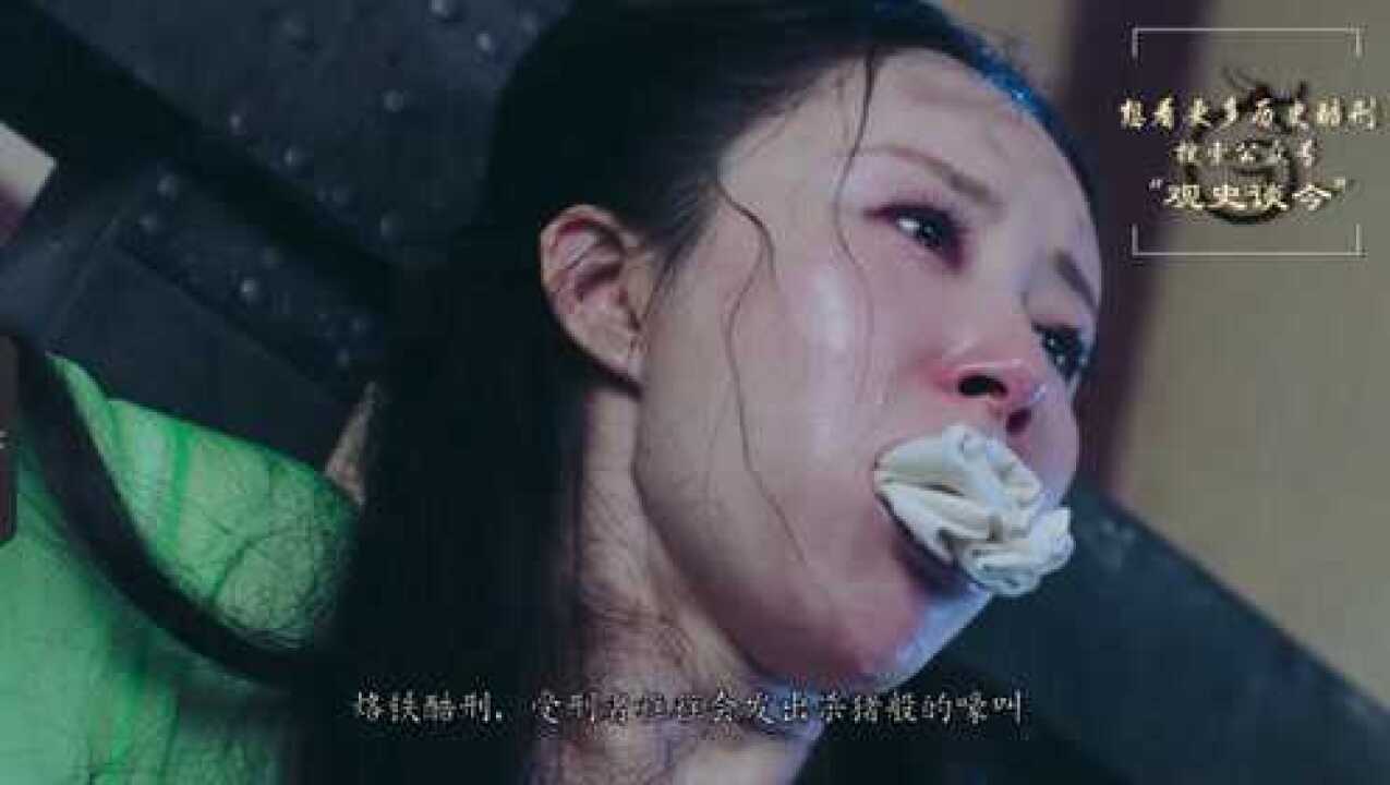 古代为惩治奸臣发明的刑罚：炮烙之刑，将人活活烫死，残忍无比_高清