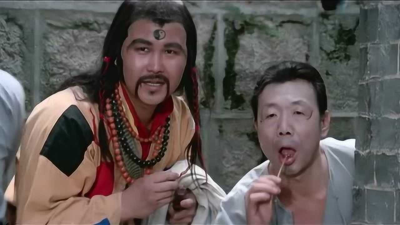 年轻时的午马在鬼打鬼里那个经典的癞皮狗角色,回味呀_电影_高清1080p