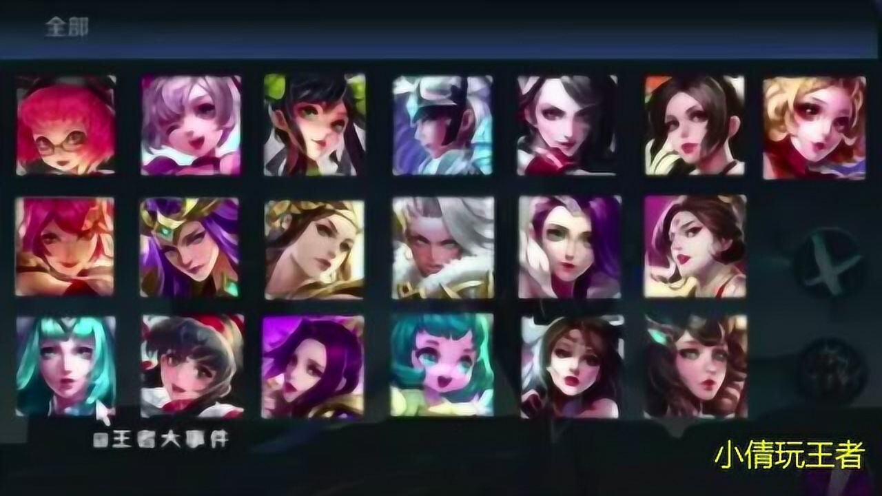 王者荣耀里女英雄的各种娇喘声_腾讯视频