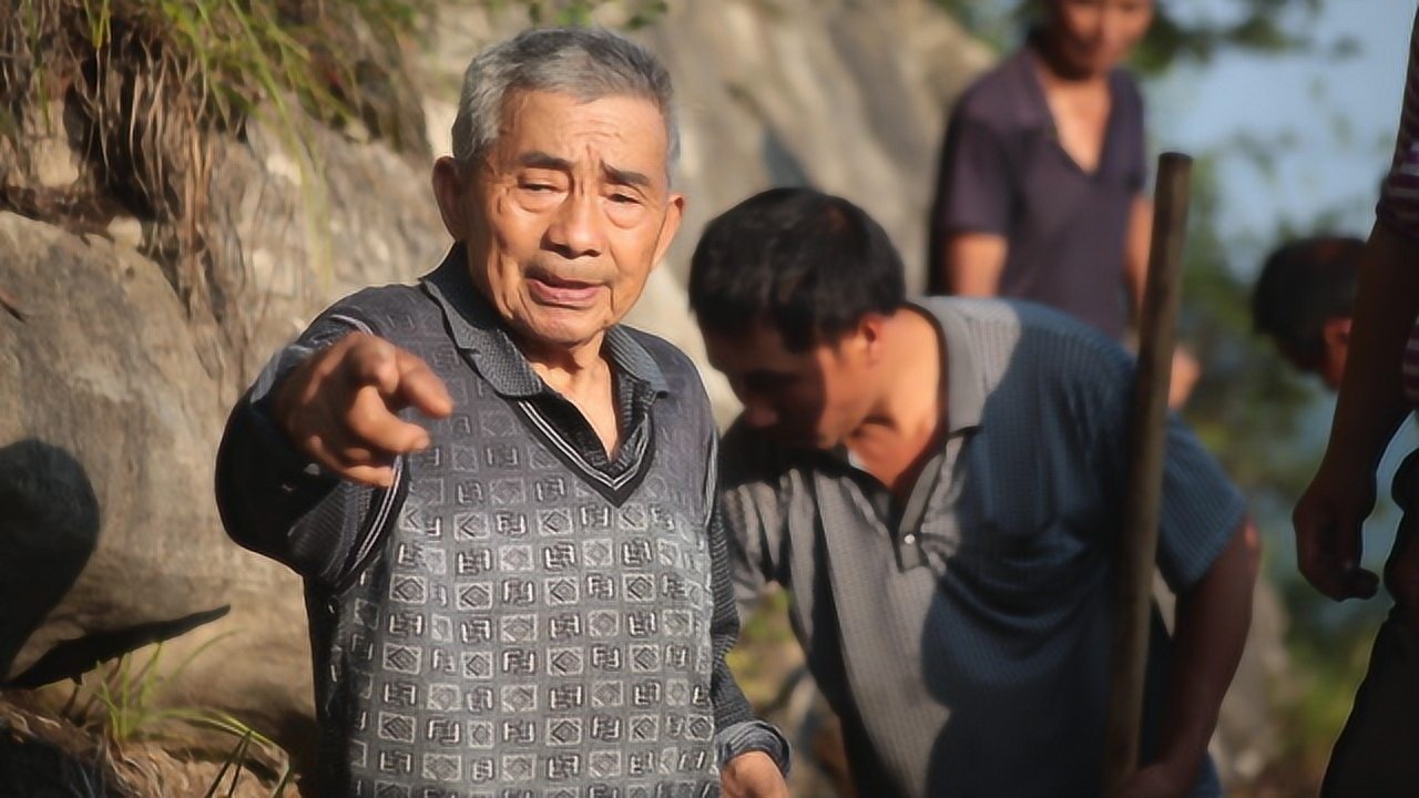 “时代楷模”、“当代愚公”黄大发MV《喊一声老黄》官方发布_高清1080P在线观看平台_腾讯视频