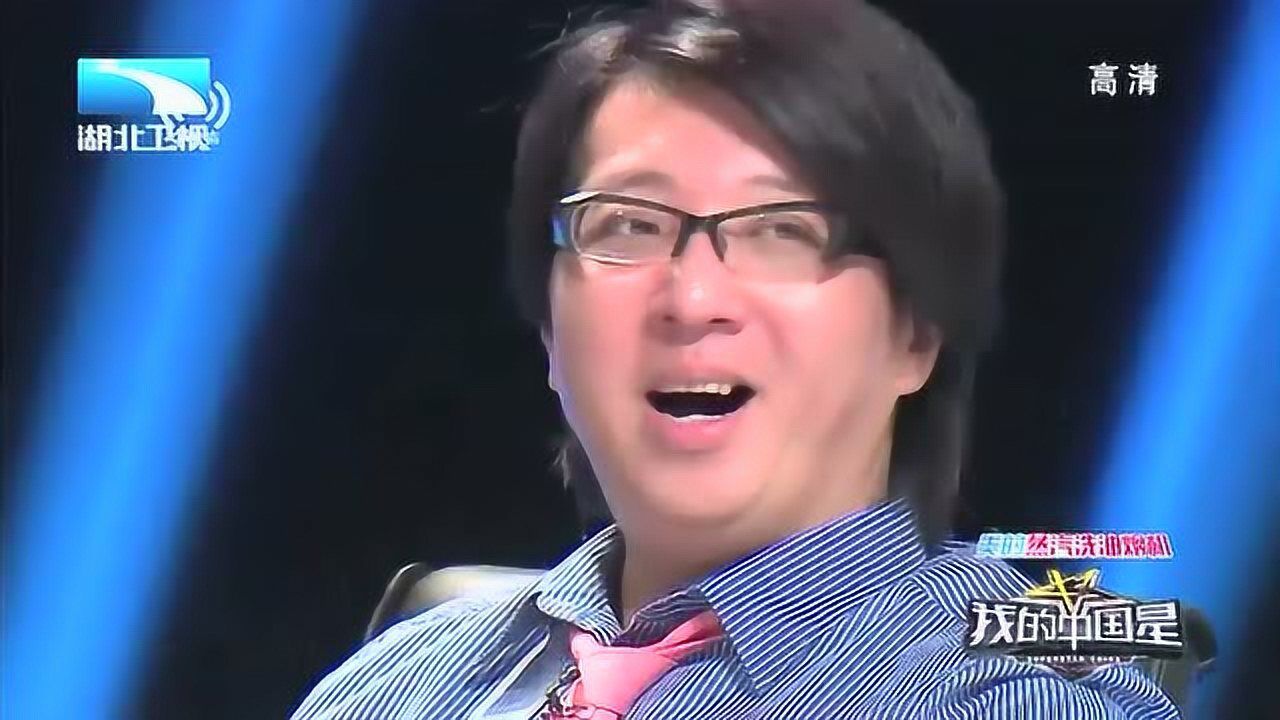 杨启《爱要坦荡荡》130721我的中国星高清_高清1080P在线观看平台_腾讯视频