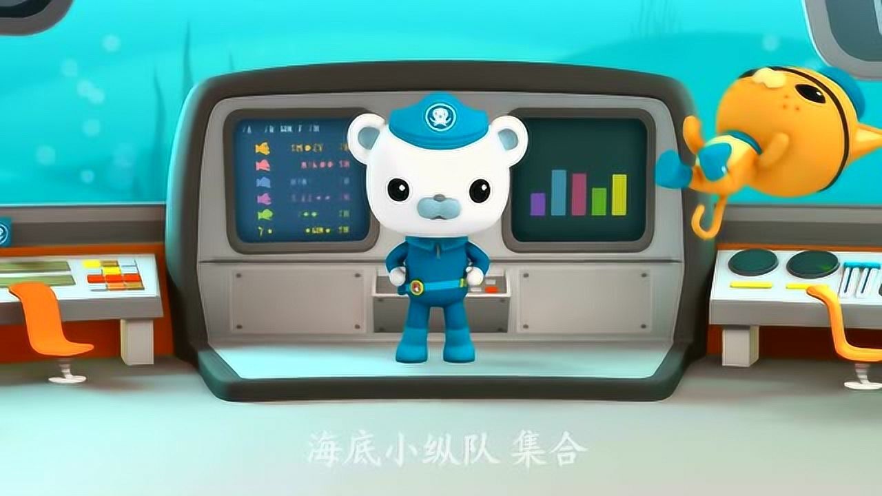 海底小纵队:螳螂虾钳子力量很大的 住在珊瑚礁