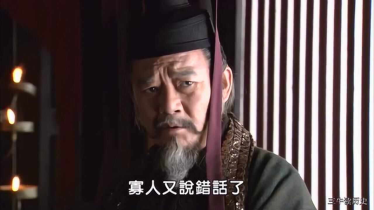 大秦帝国之纵横大魏王搞笑片段