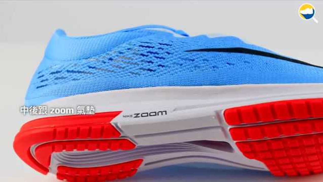 跑鞋研究室耐克zoomstreaklt4