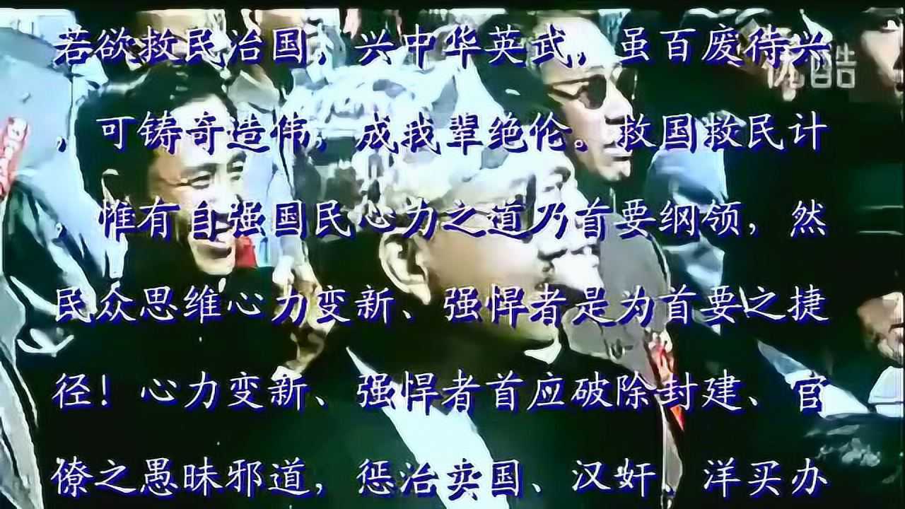 心之力--毛泽东_高清1080P在线观看平台_腾讯视频