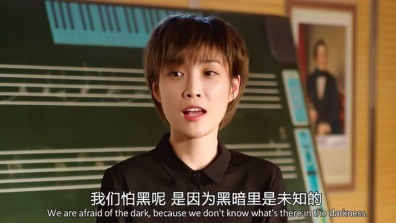 少年有点酷2 12集