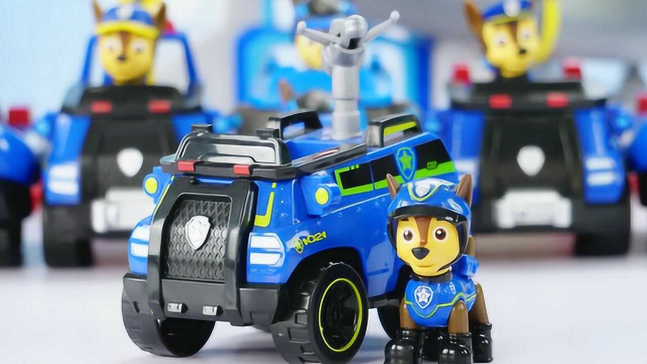 《玩具》玩具口袋 汪汪队立大功之阿奇与特工版巡逻车 拆箱 试玩 玩具