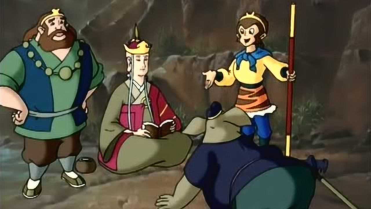 西游记师徒四人莲花洞遇险记