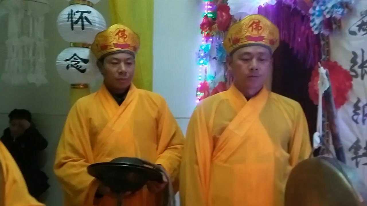 云贵川少数民族丧葬习俗道士演唱云南方言版宣威孝歌