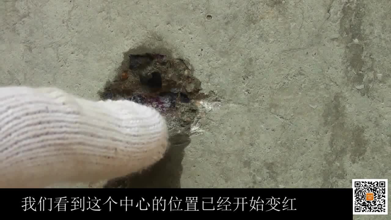 混凝土回弹试验,碳化深度试验|微公路试验检测_高清1080P在线观看平台_腾讯视频