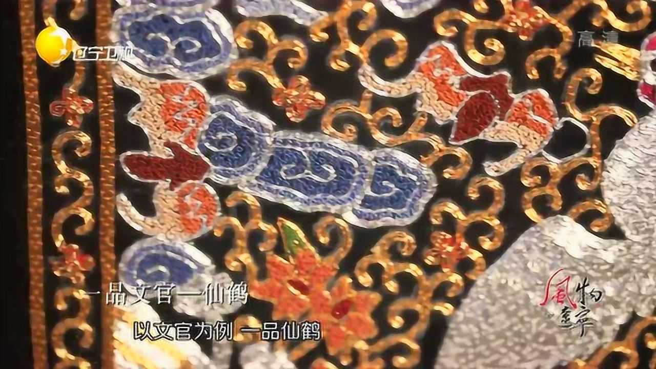 飞针走线绣春秋穿越百年的盛京满绣_高清1080P在线观看平台_腾讯视频