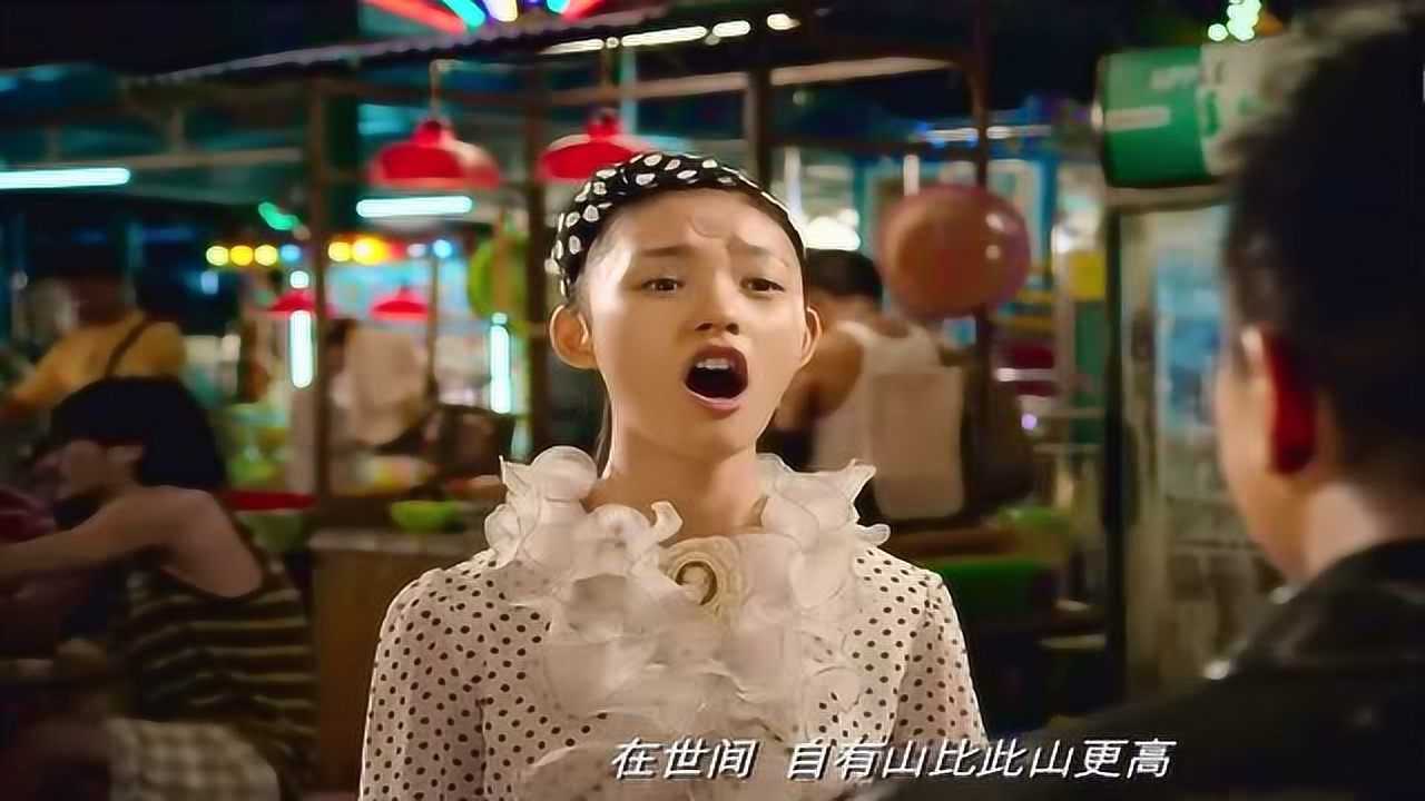 邓超爱上美人鱼对唱这一段太逗了