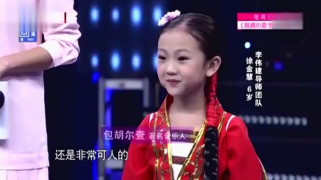 6岁徐金慧,山歌好比春江水好听