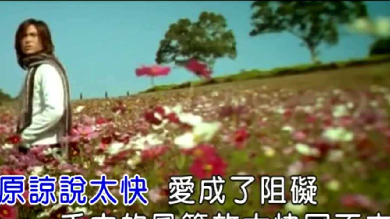 周杰伦《花海》_高清1080P在线观看平台_腾讯视频