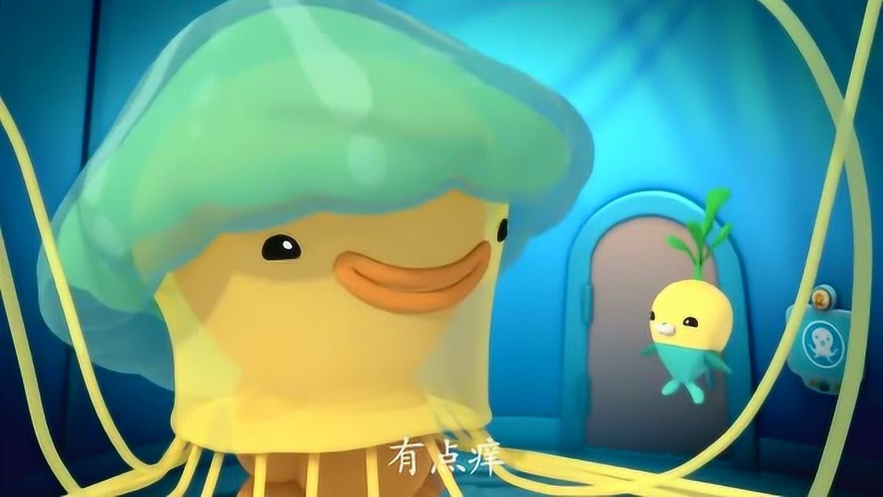 海底小纵队与狮鬃水母