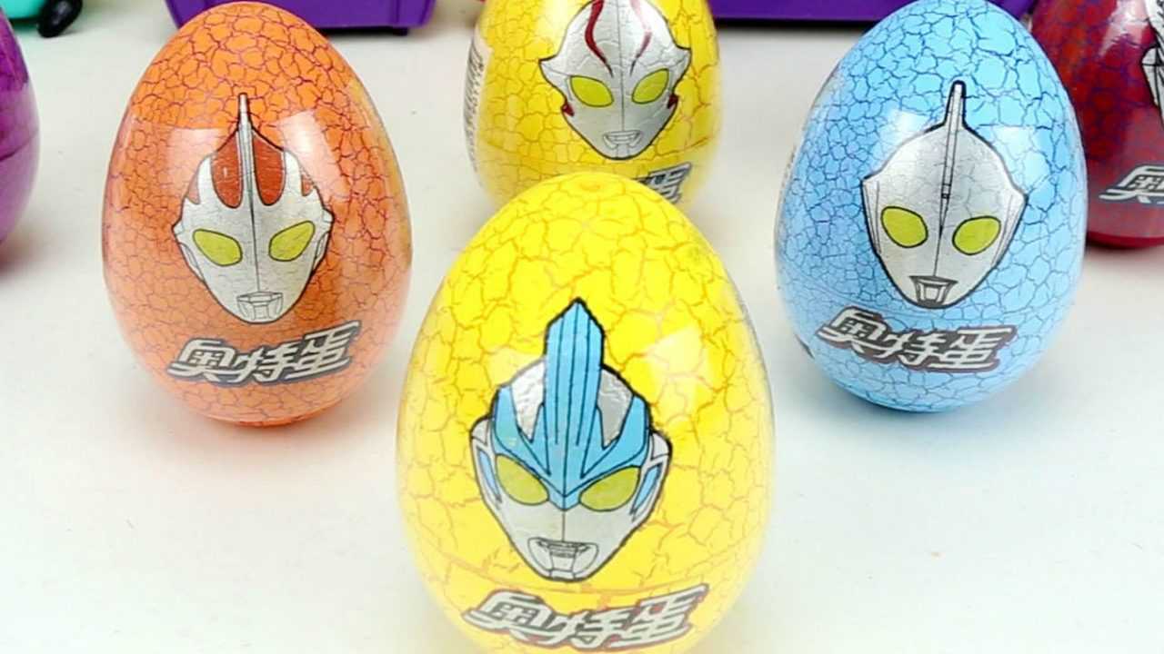 奥特蛋奥特曼怪兽玩具蛋动画奥特曼动画片奥特曼总动员_腾讯视频