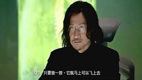 [电影]《澳门风云3》胡然好身段, 这姿势看呆了所有小伙伴