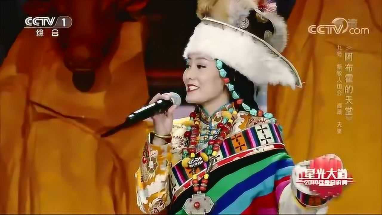 星光大道歌曲《珠穆朗玛》演唱:新牧人组合_腾讯视频