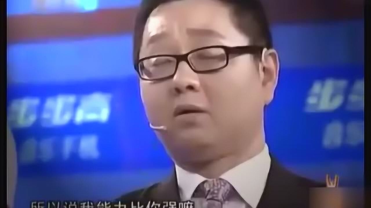 非你莫属最牛求职者怒怼全场老板张绍刚傻眼了