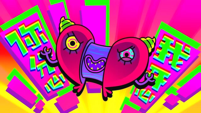 分心大王的复仇