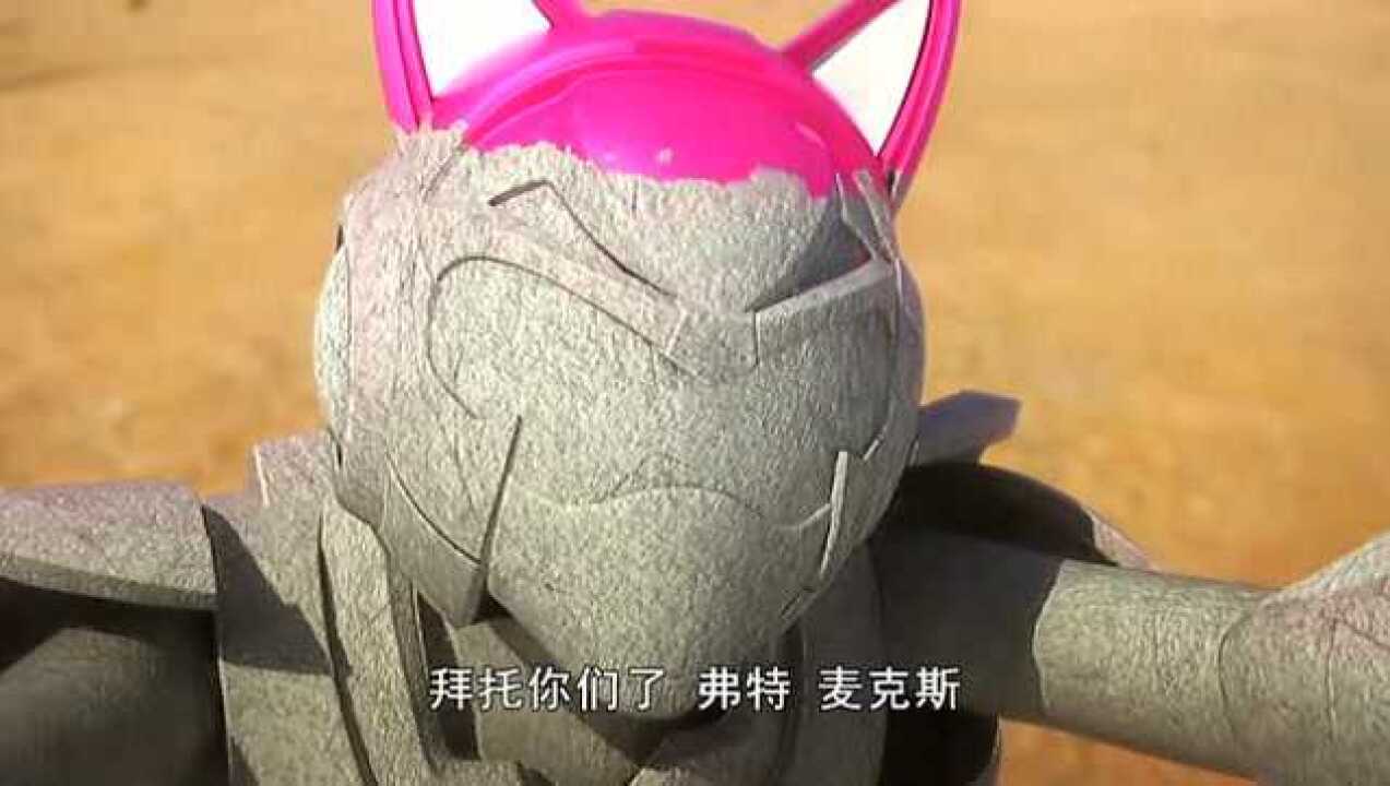 迷你特工队发生内讧露西被坏蛋石化