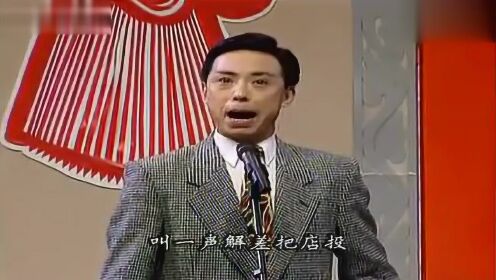 京剧 1996年春晚 戏曲《行云流水》表演：于魁智梅葆玖赵葆秀等