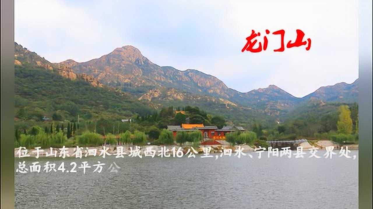 37穿越泗水龙门山为你推荐自动连播02:24【沙雕动画】恐怖民俗故事