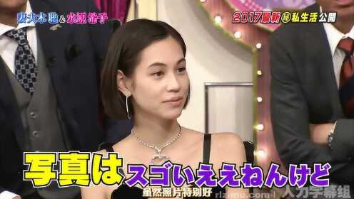 贤七 妻夫木聪、水原希子、本田翼人力字幕组