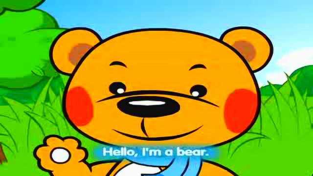 洪恩国际幼儿英语-i am a bear