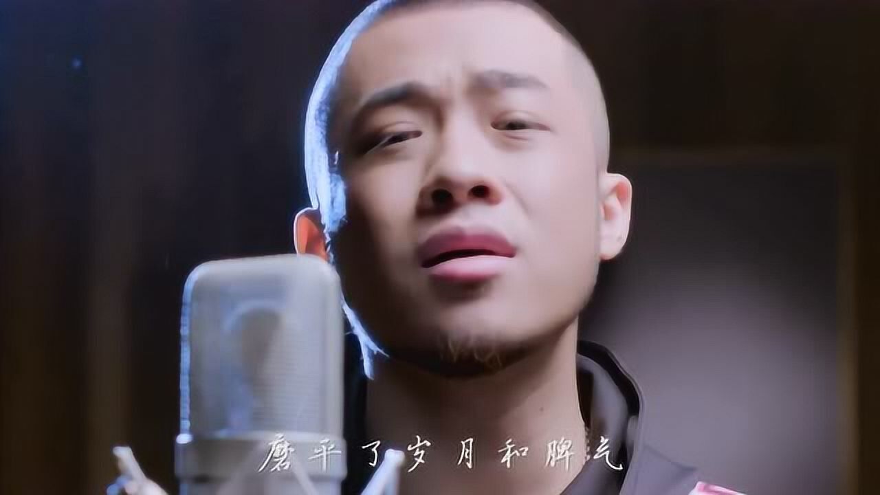 大壮《我们不一样》官方MV_高清1080P在线观看平台_腾讯视频