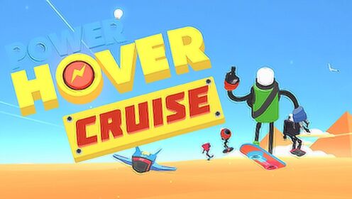 动力盘旋:漫游 Power Hover: Cruise