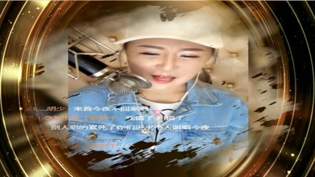 mc龙眼儿20171026中