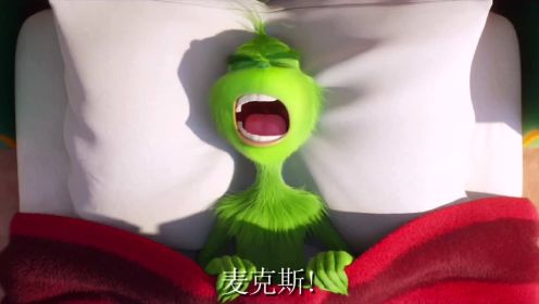 电影《绿毛怪格林奇》首支中文预告曝光啦