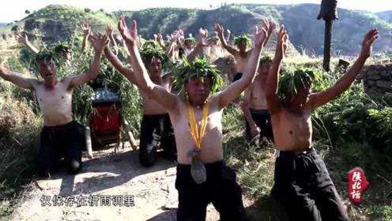陕北方言纪录片《陕北话》祈雨篇_高清1080P在线观看平台_腾讯视频