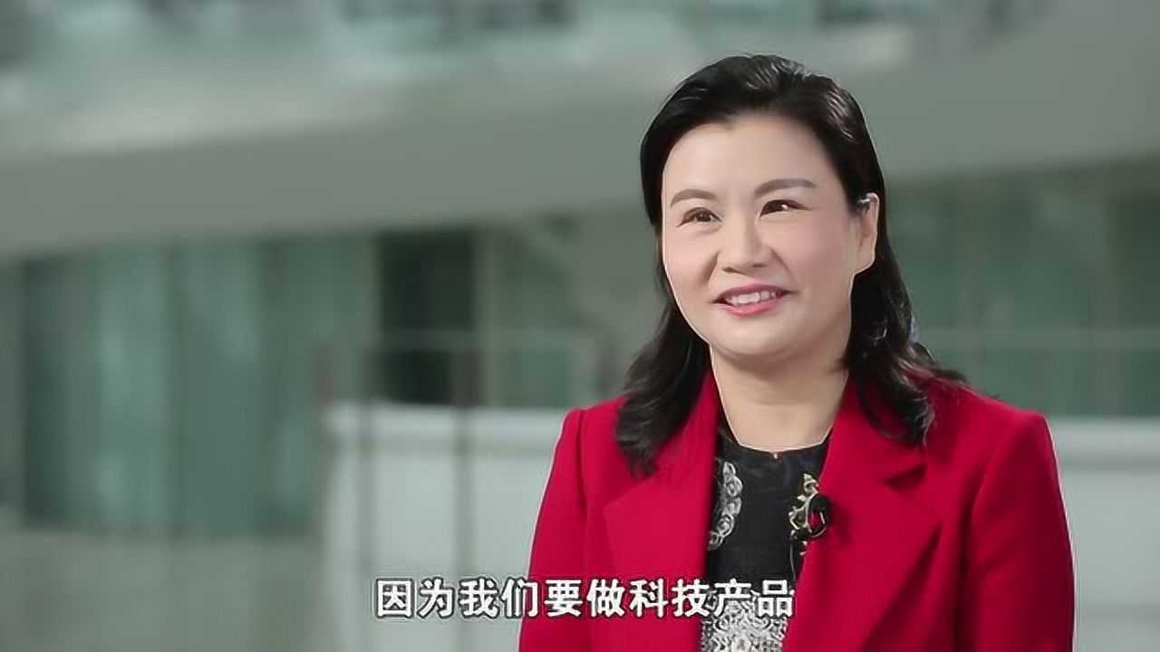 中国女首富周群飞解释:为何将公司取名为蓝思科技_高清1080P在线观看平台_腾讯视频