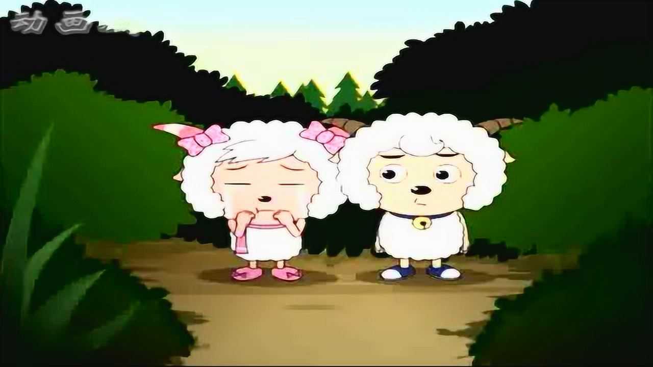 喜羊羊:喜羊羊说话得罪了美羊羊,美羊羊哭了起来_腾讯视频