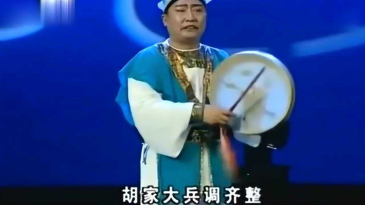 二人转《神调》你能叫上名字的东北保家仙,全都能给你请来_腾讯视频
