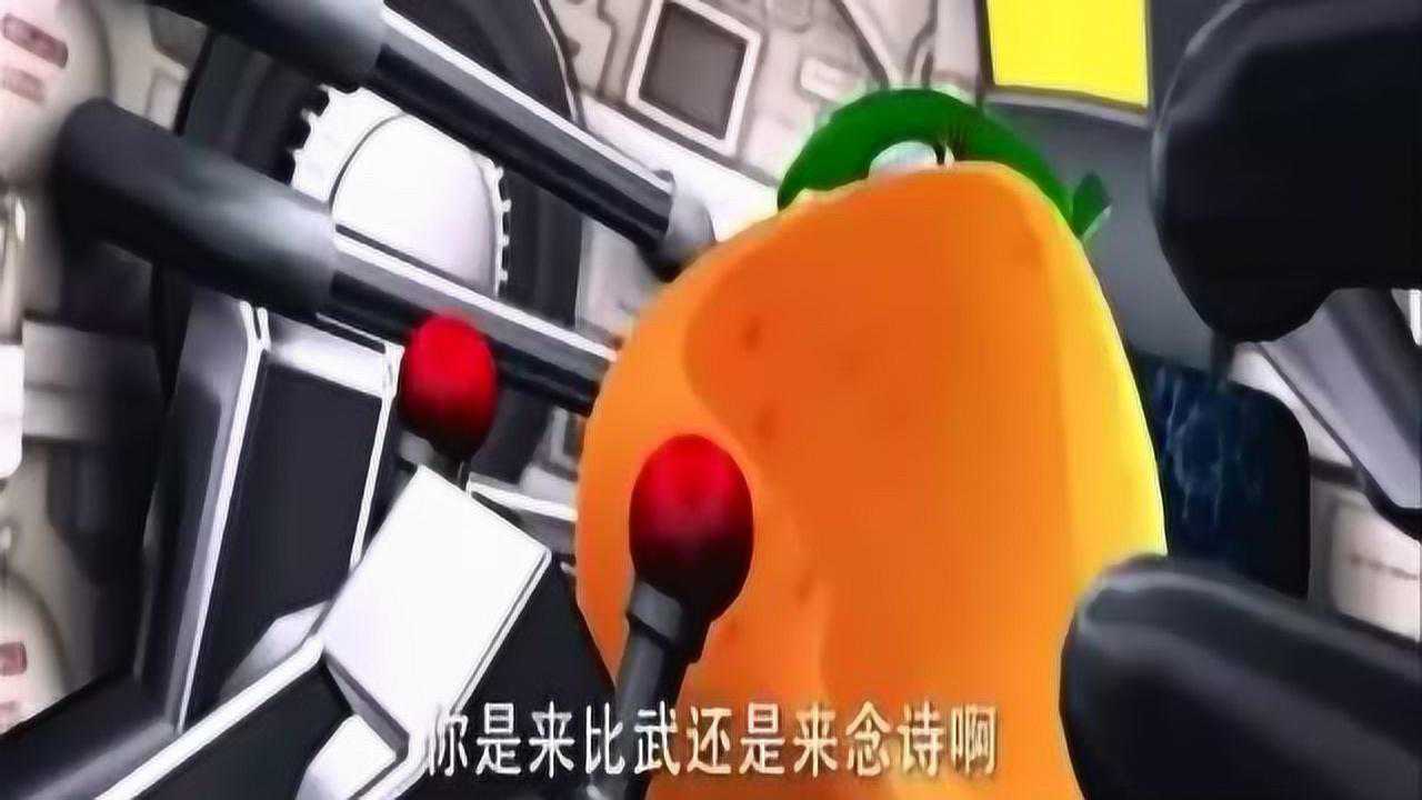 果宝特攻:果宝三人组被斜眼号嘲讽是过时机甲