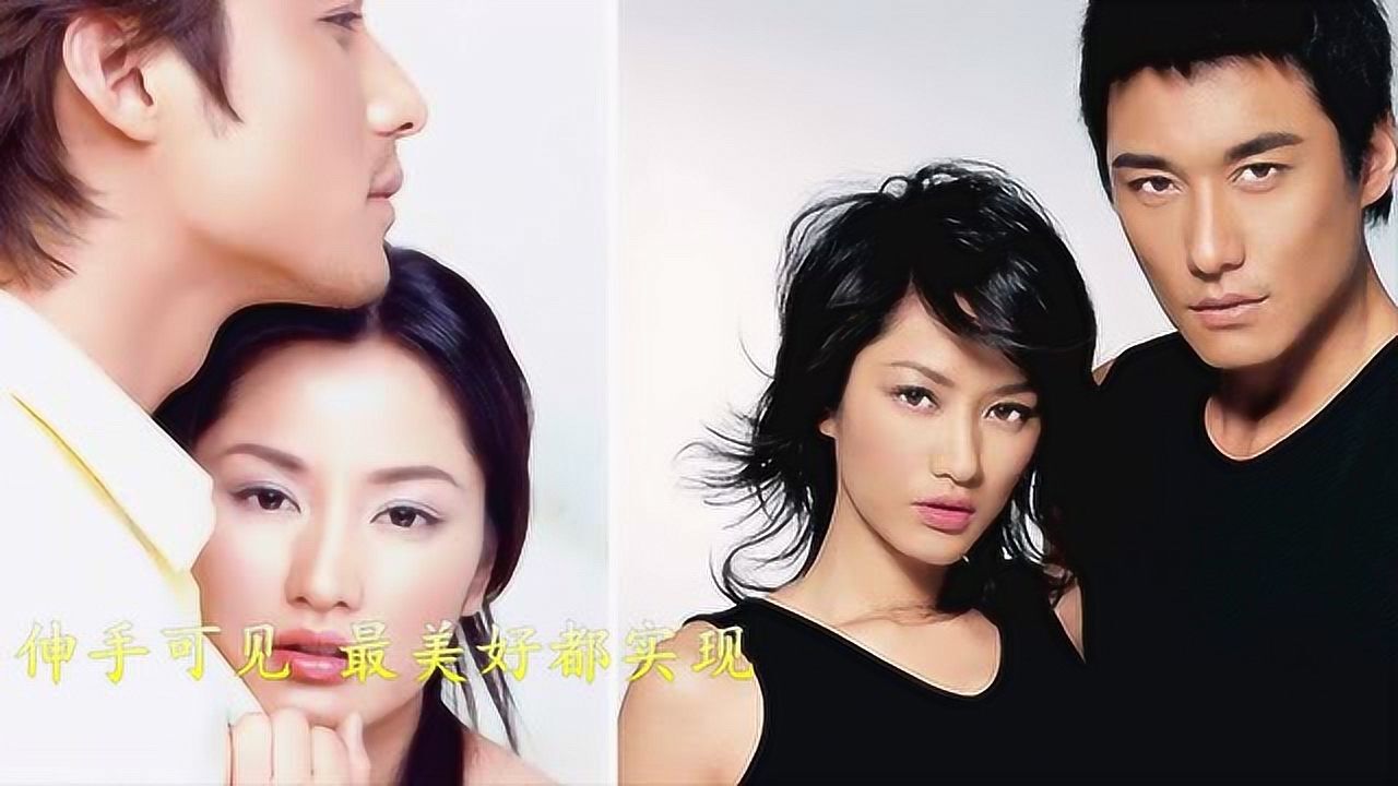 瞿颖胡兵唱的《真情告白》主题曲《不只是朋友》一起来回味吧!