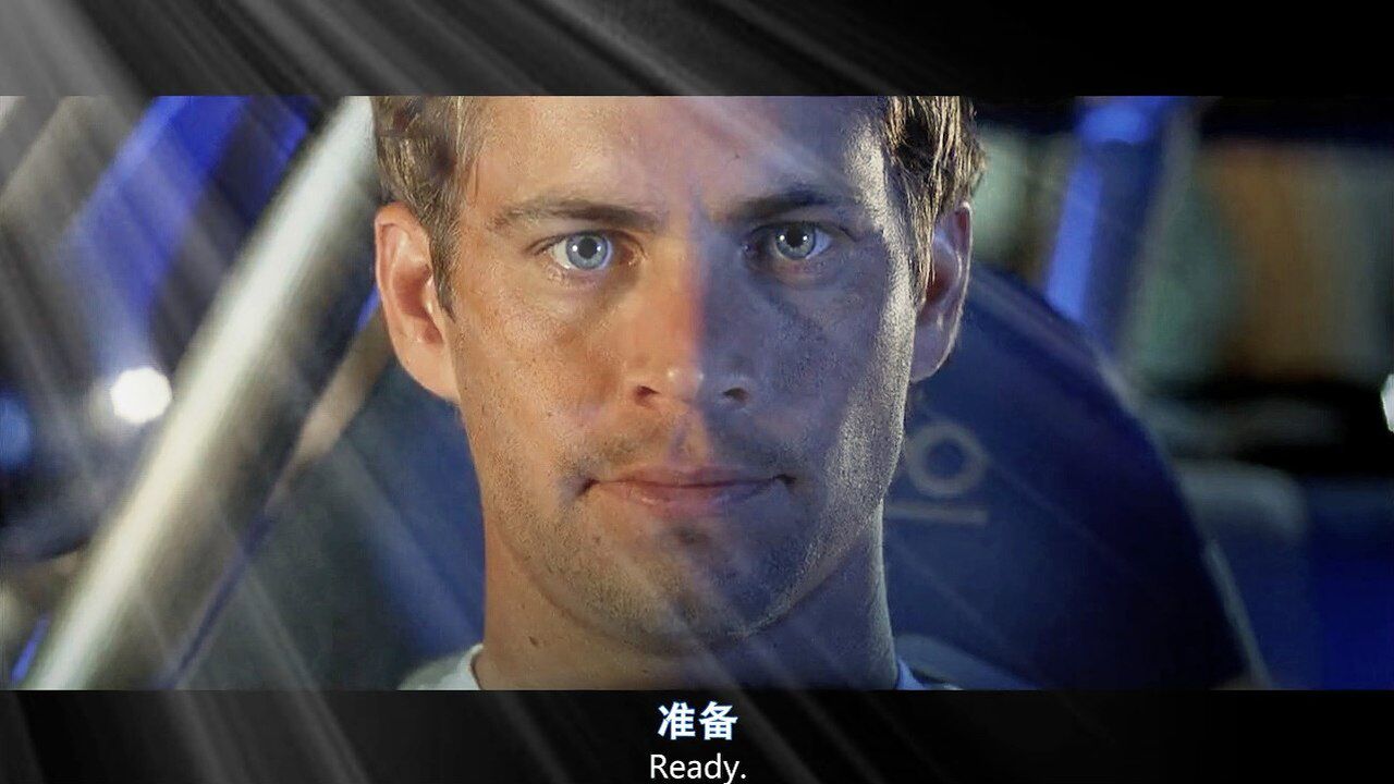 《速度与激情2》经典深夜飙车,怀念保罗沃克